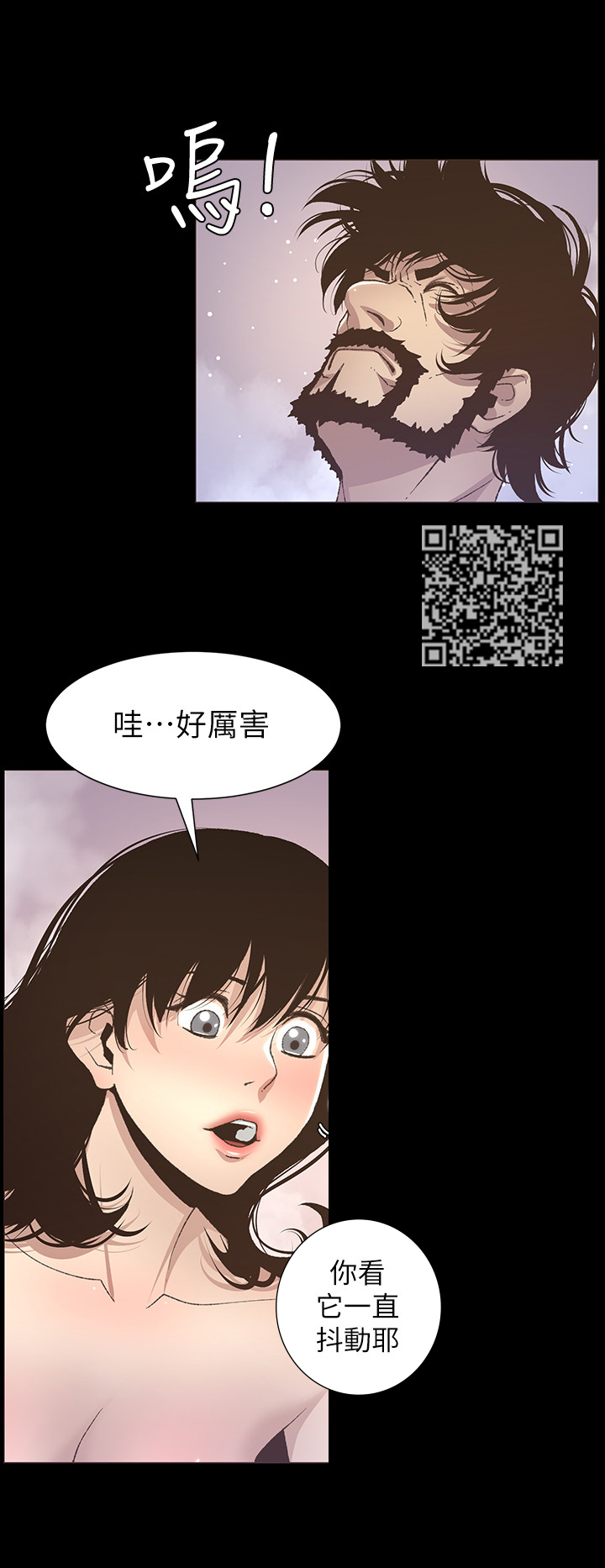 第41章：烦恼4
