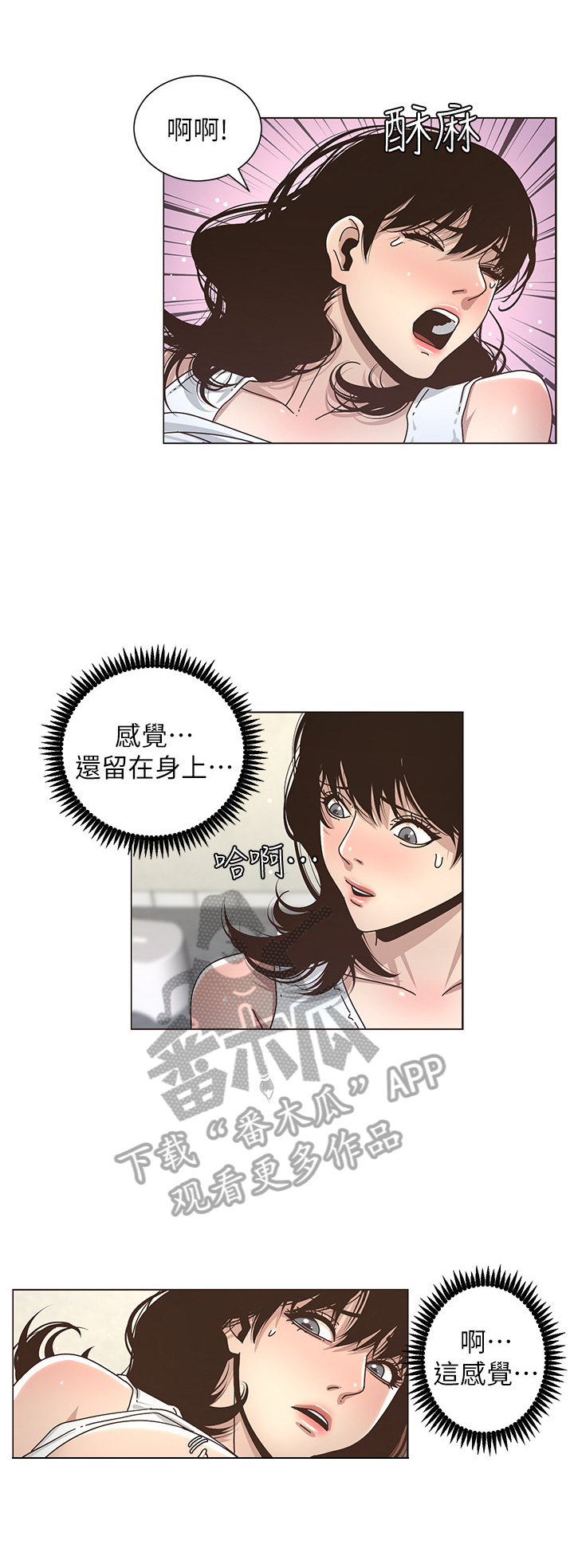 第37章：尴尬1
