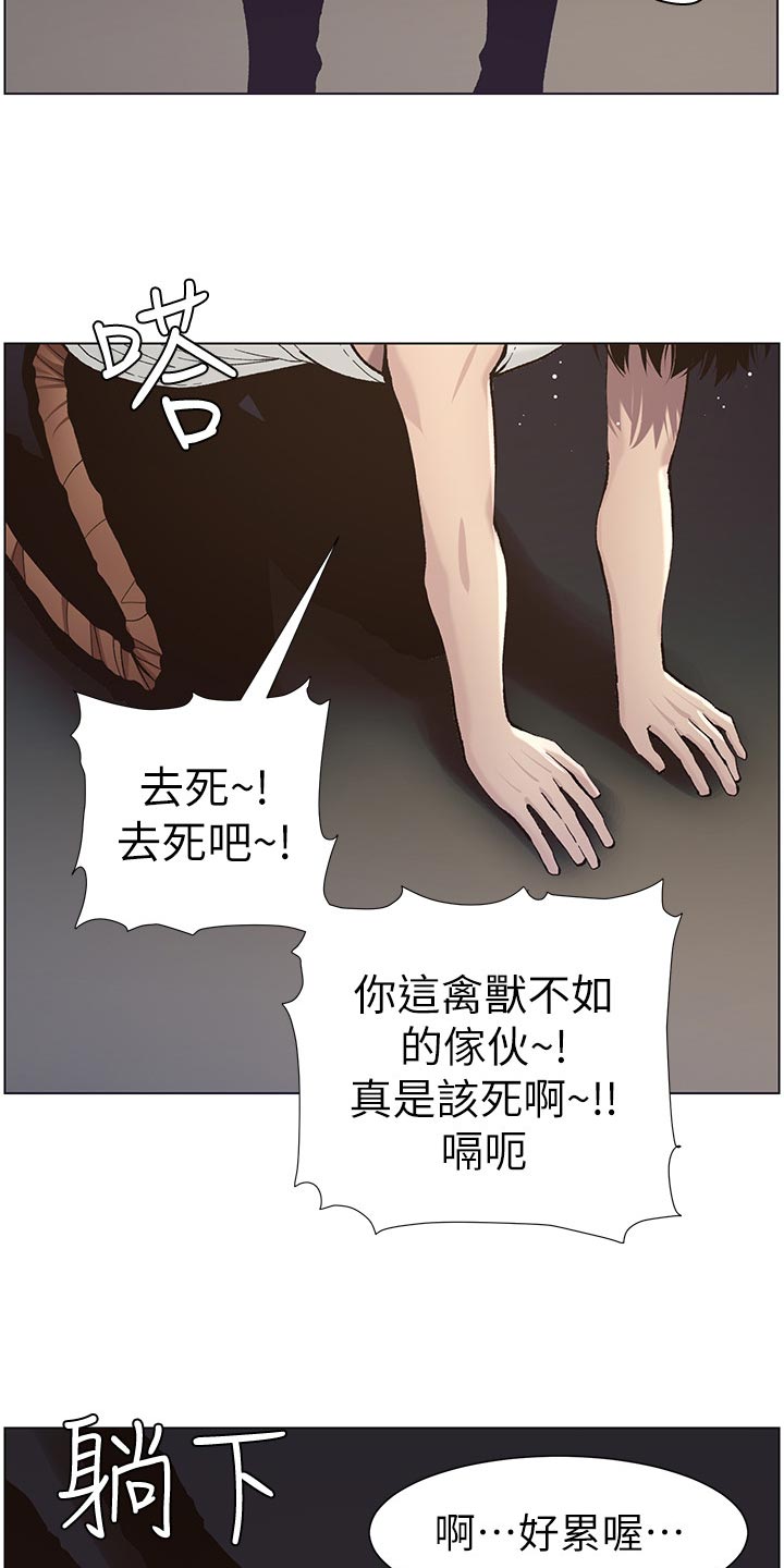 第109章：伤心20