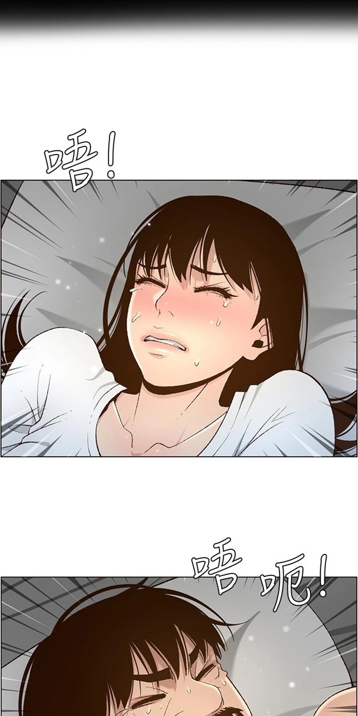 第222章：相依为命7
