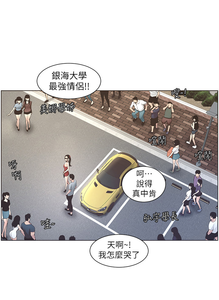 第8章：在意4