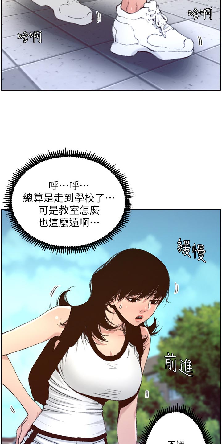第136章：成长28