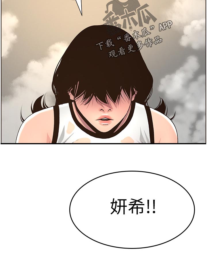 第123章：确认看看25