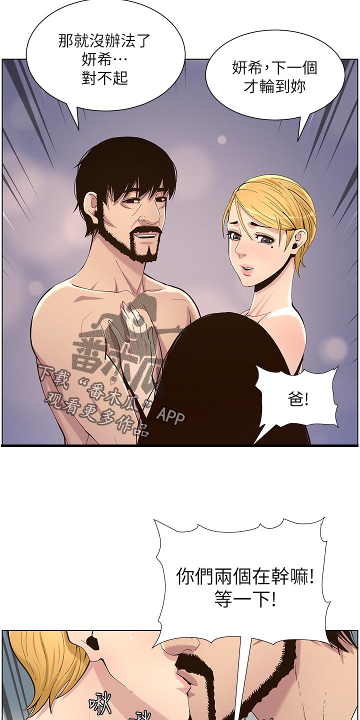 第160章：噩梦3