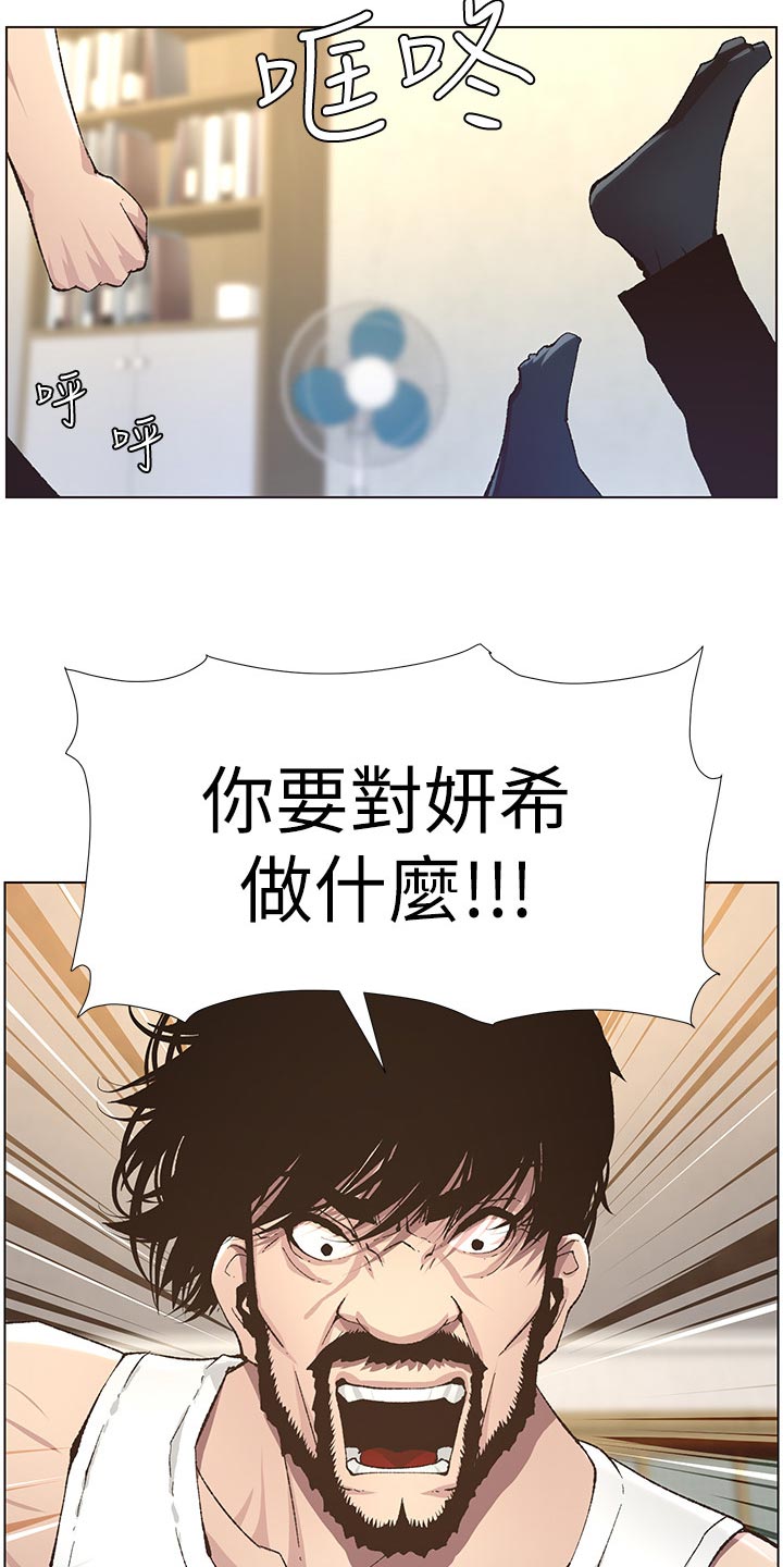 第83章：发烧2