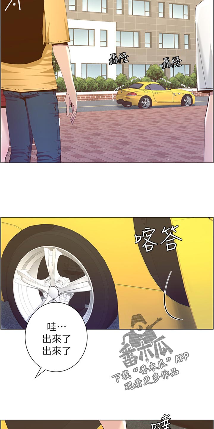 第169章：忘不掉19