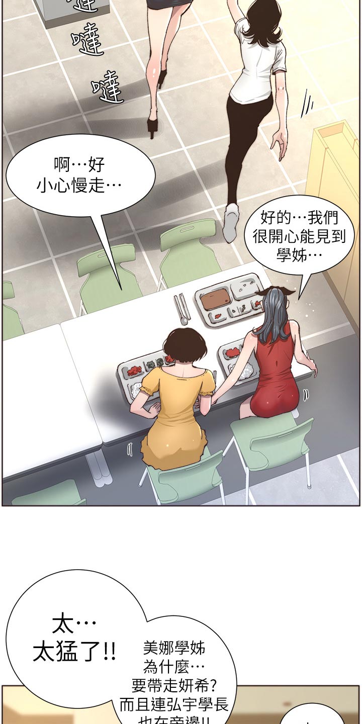 第117章：尝试2