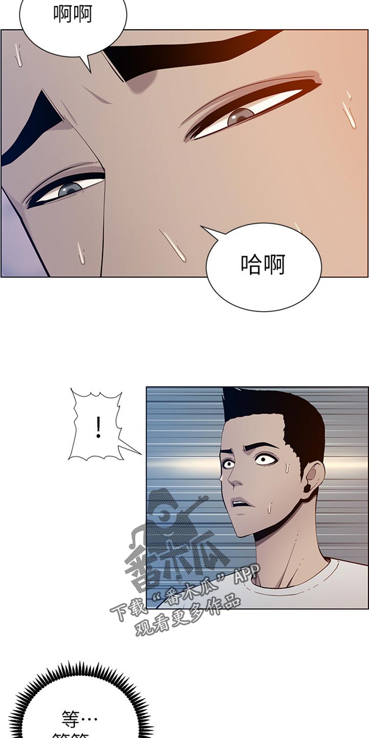 第193章：计划许久12