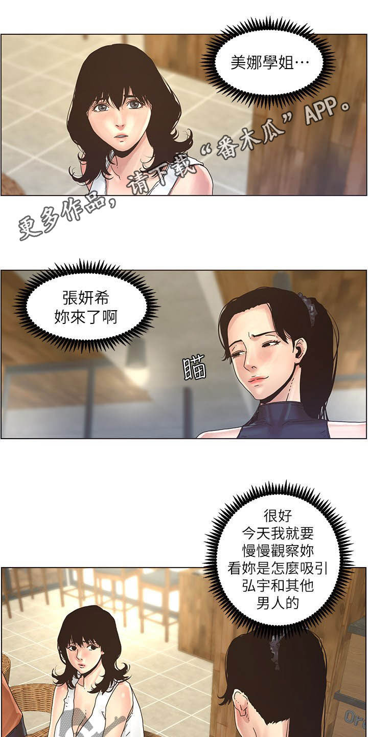 第64章：喝酒0