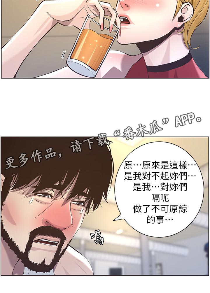 第109章：伤心6