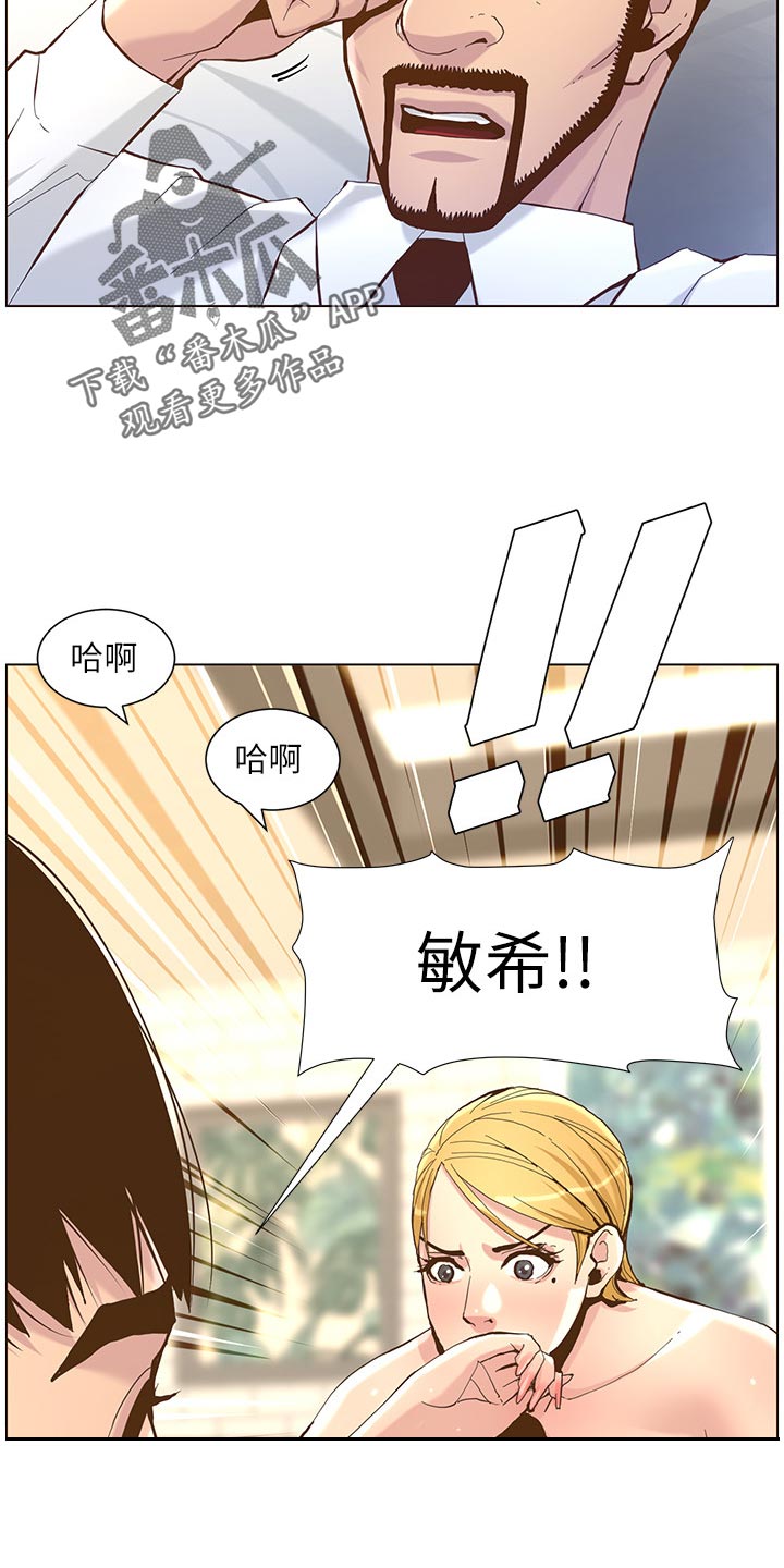 第145章：不能心软8