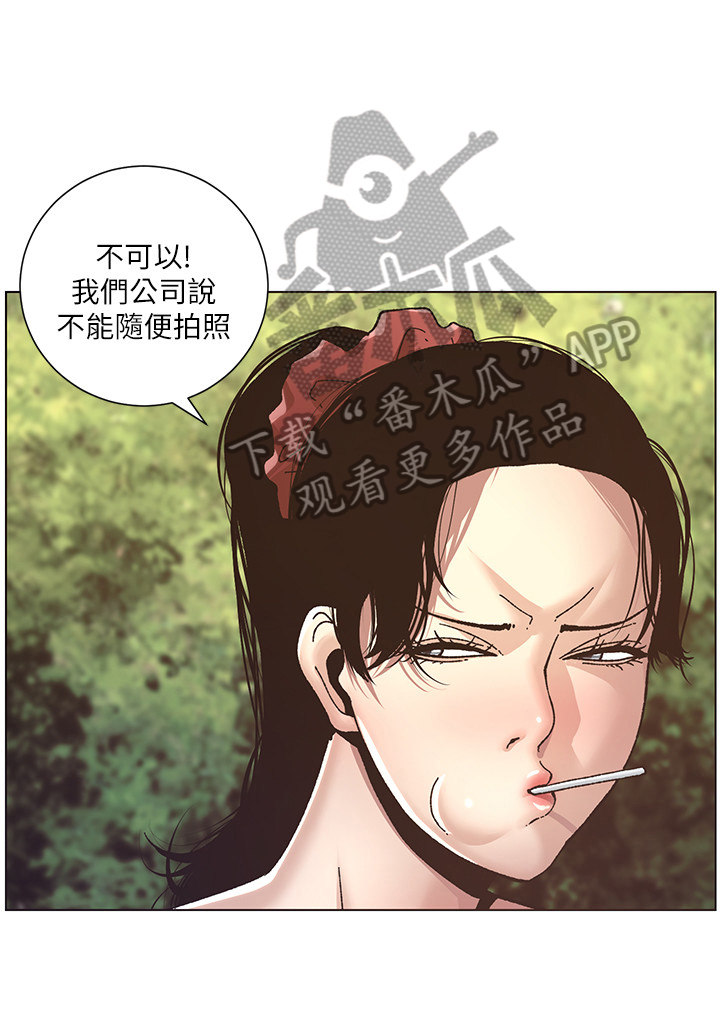 第24章：不同等级3