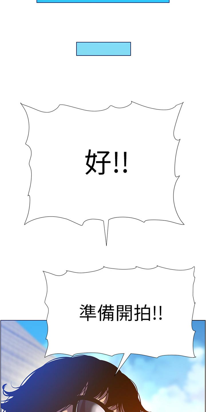 第182章：战袍17