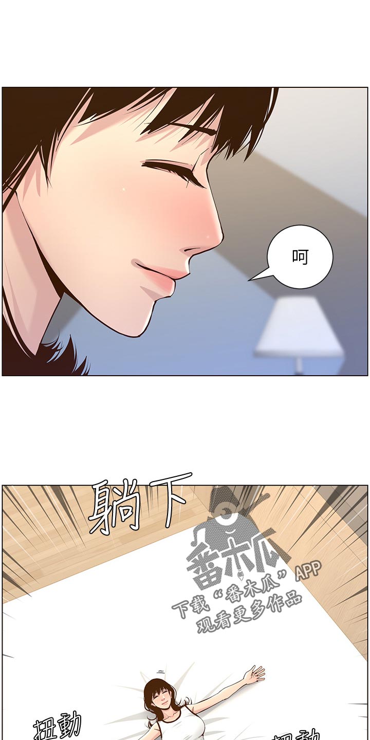 第149章：迟到的惩罚18