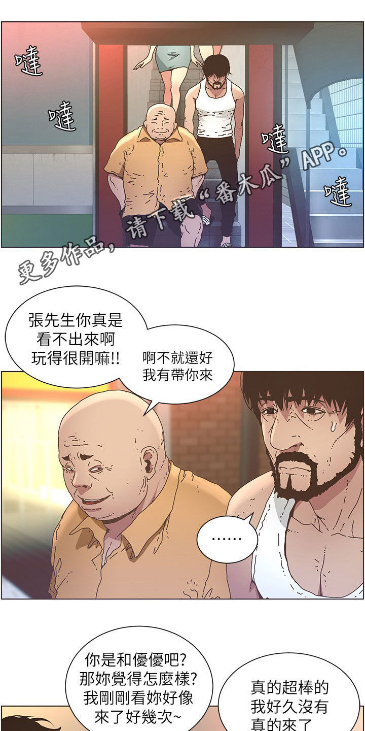 第58章：担心0