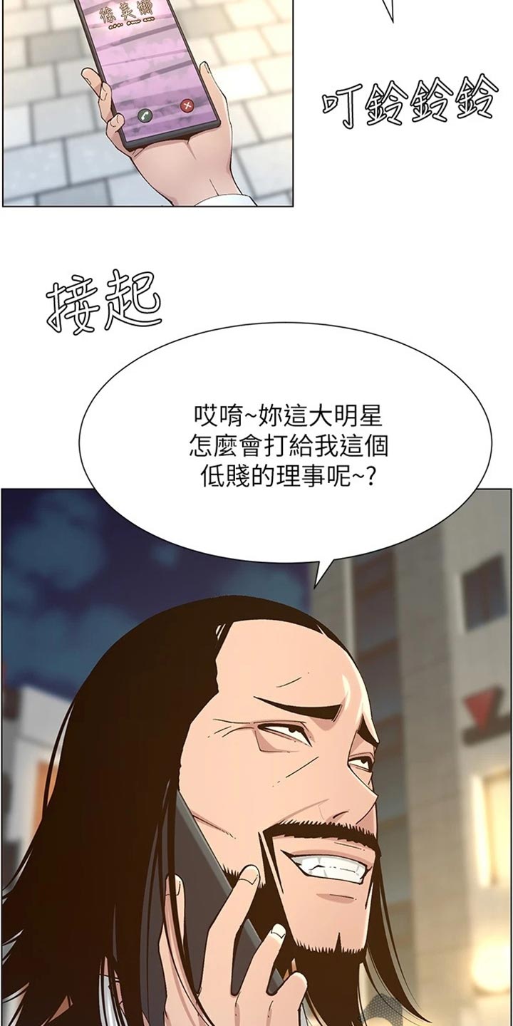 第228章：上钩2
