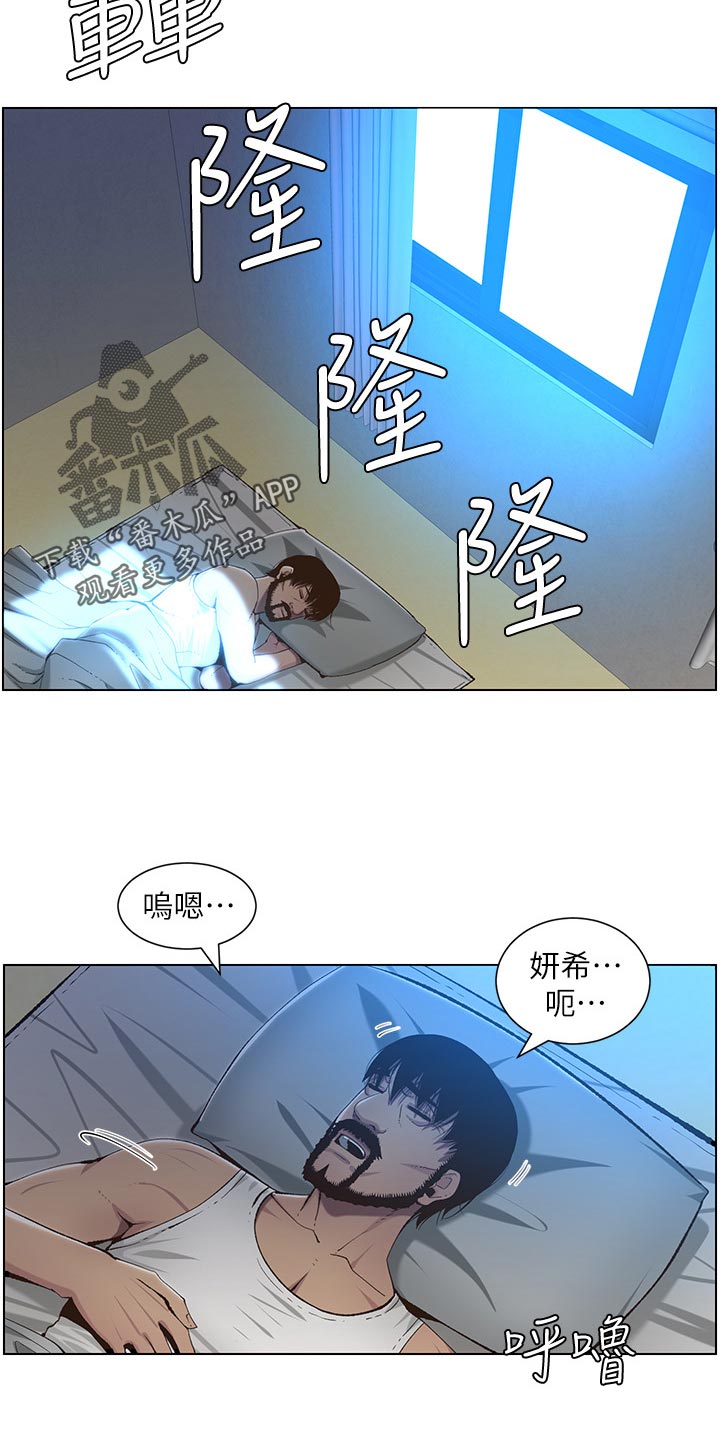 第129章：清醒13
