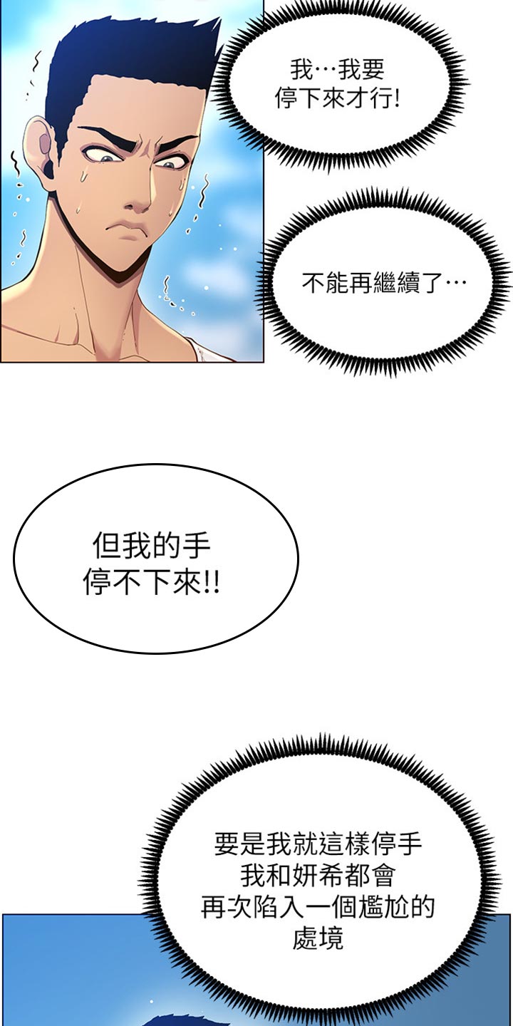 第186章：三民主义11