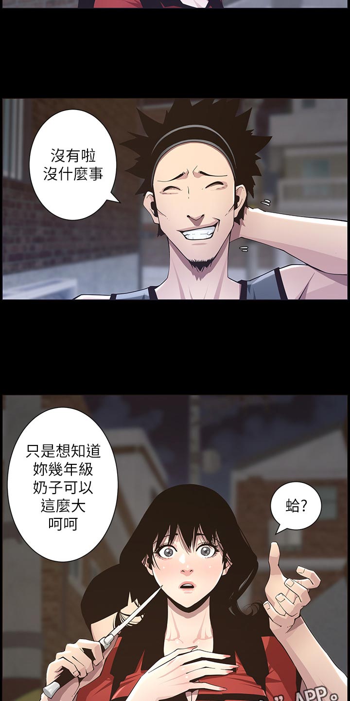 第91章：在意6
