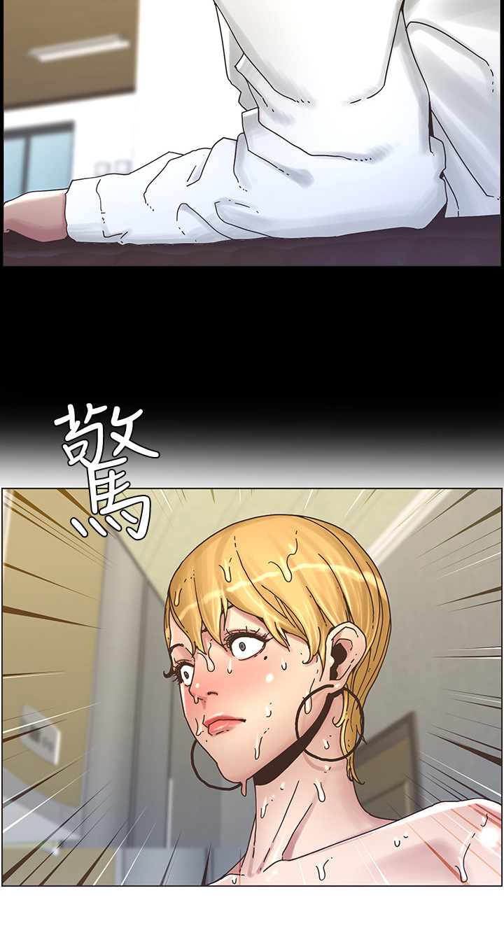 第50章：请客4