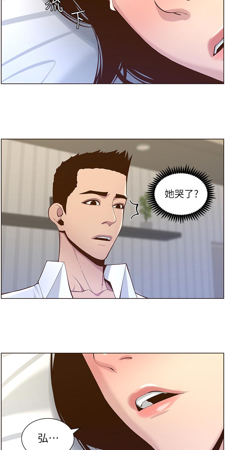 第155章：父爱23