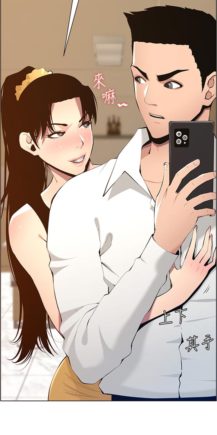 第206章：签合约5