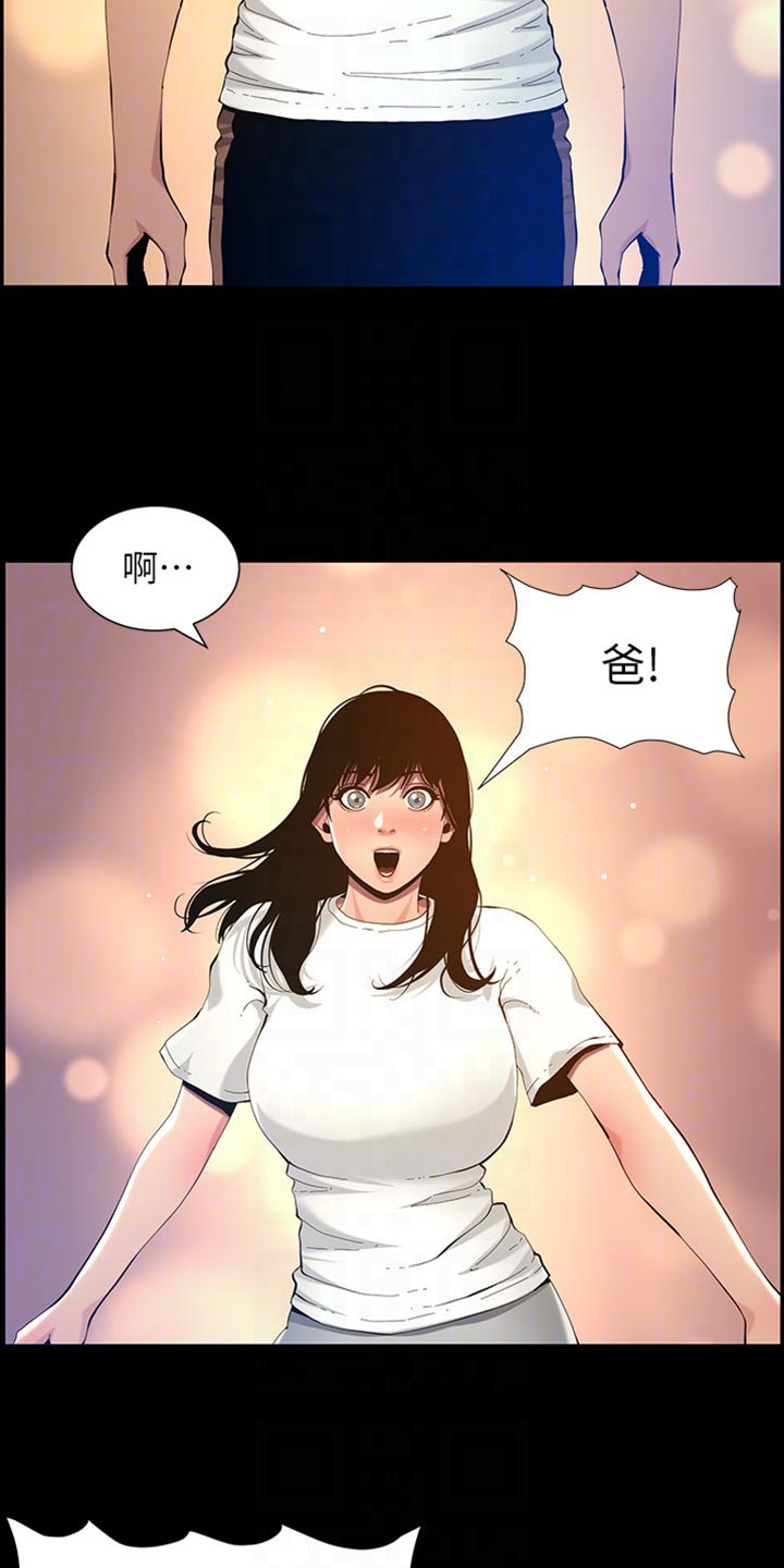 第194章：掉下床19