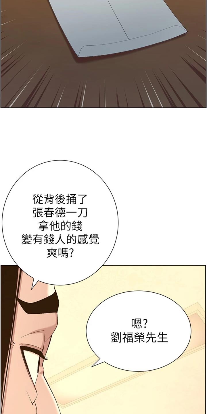 第219章：把柄25