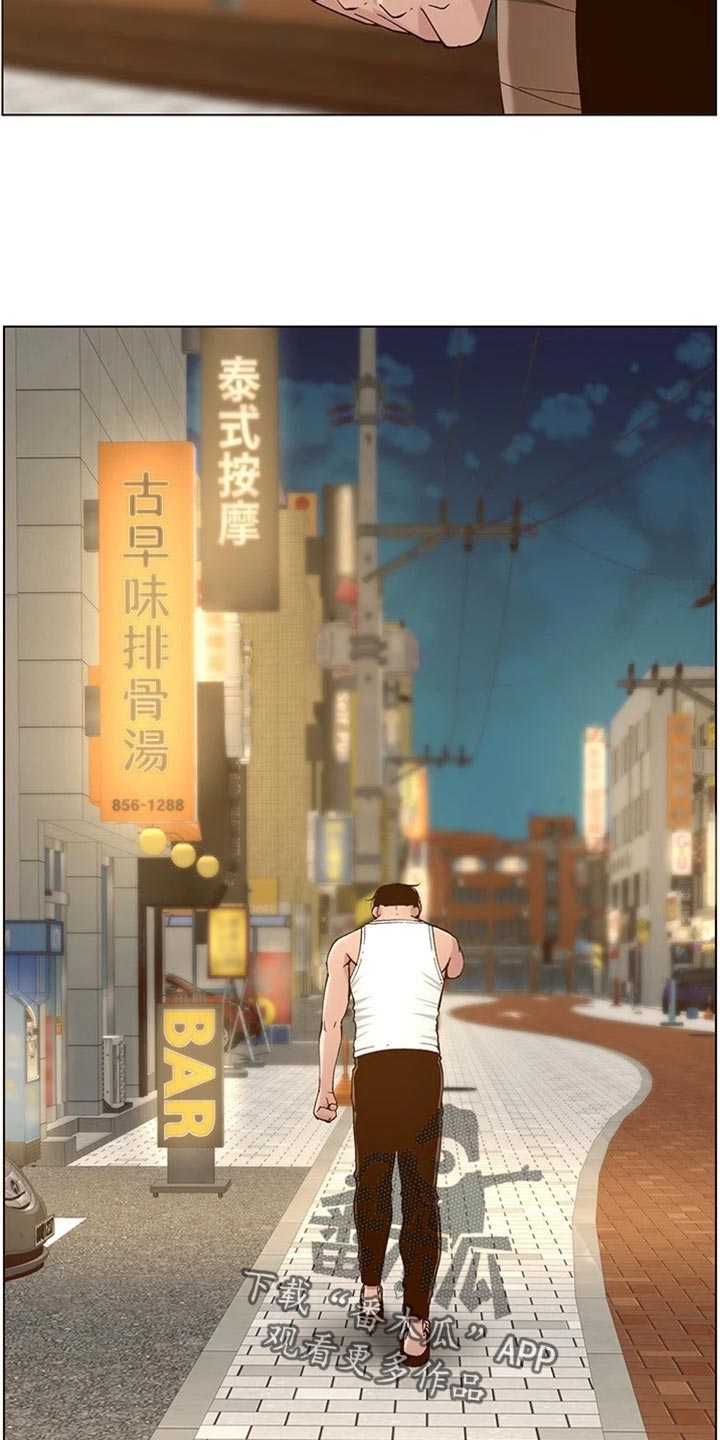 第226章：放手23