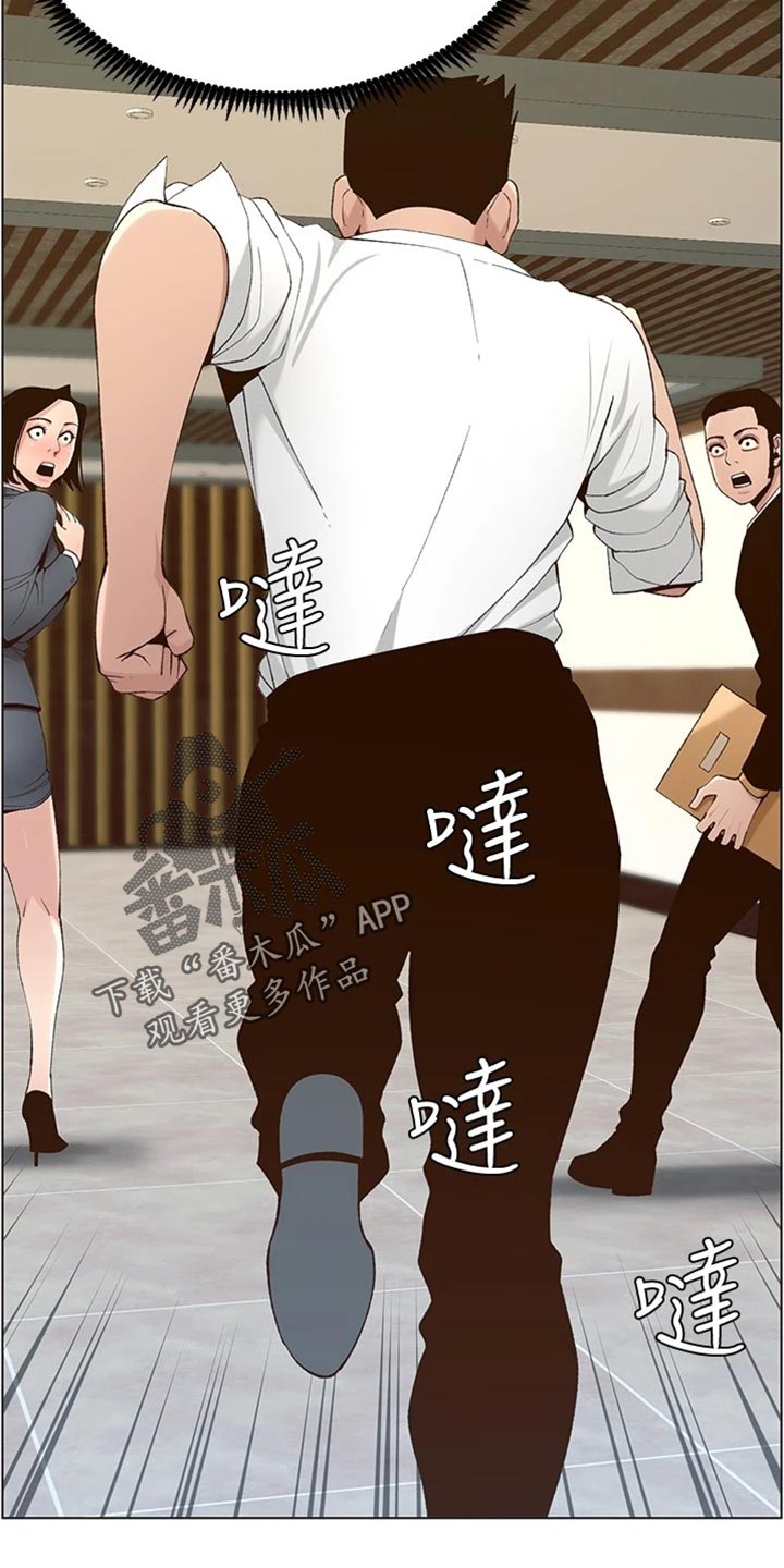 第219章：把柄19