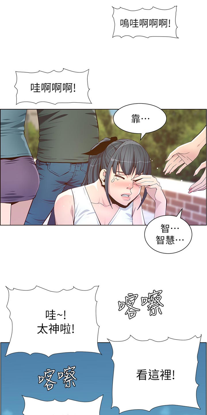第172章：形象大转变18