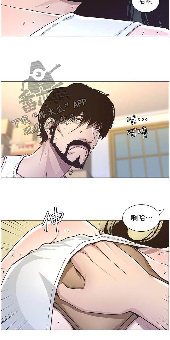 第74章：意识模糊13