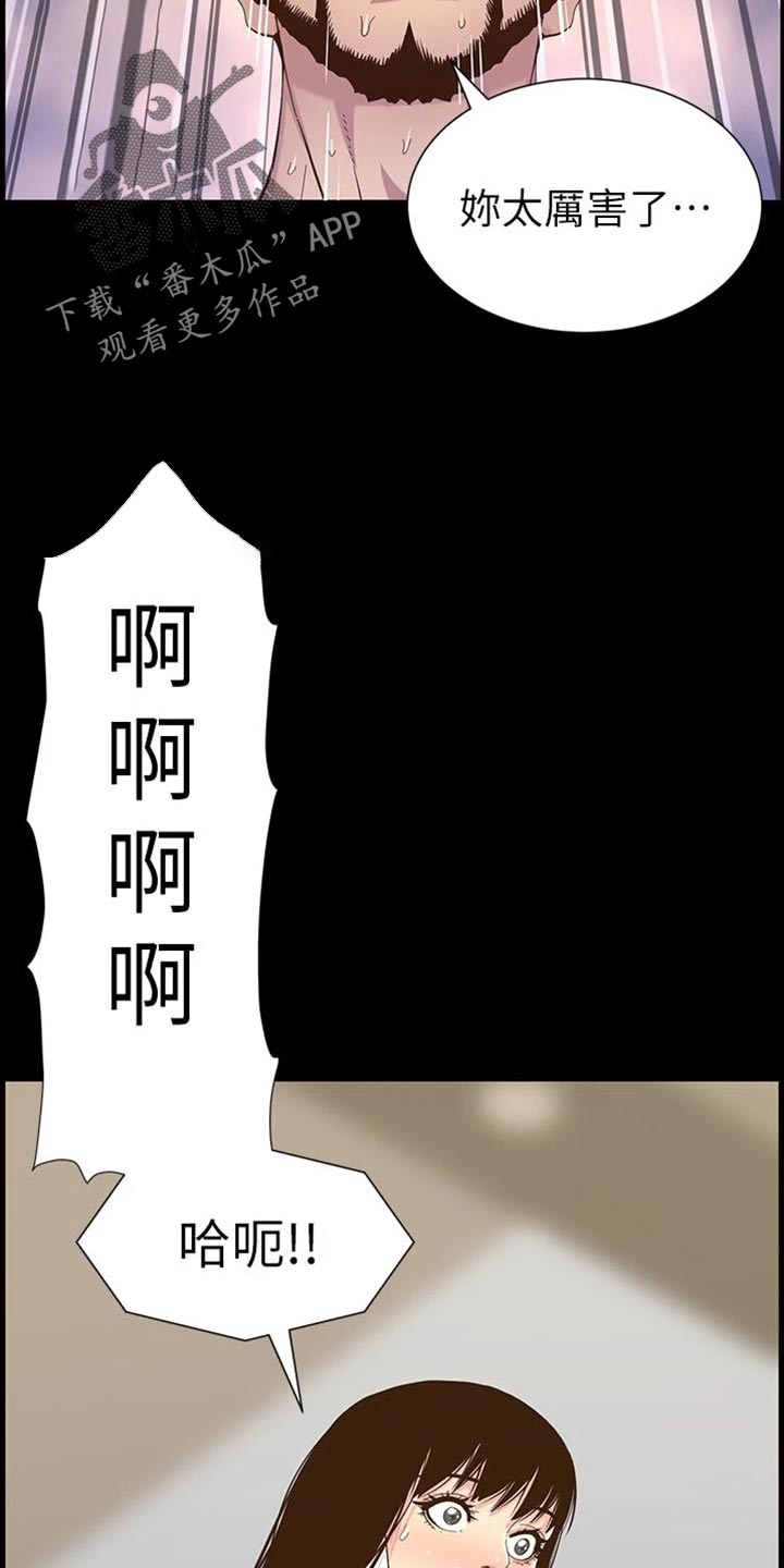 第219章：把柄10