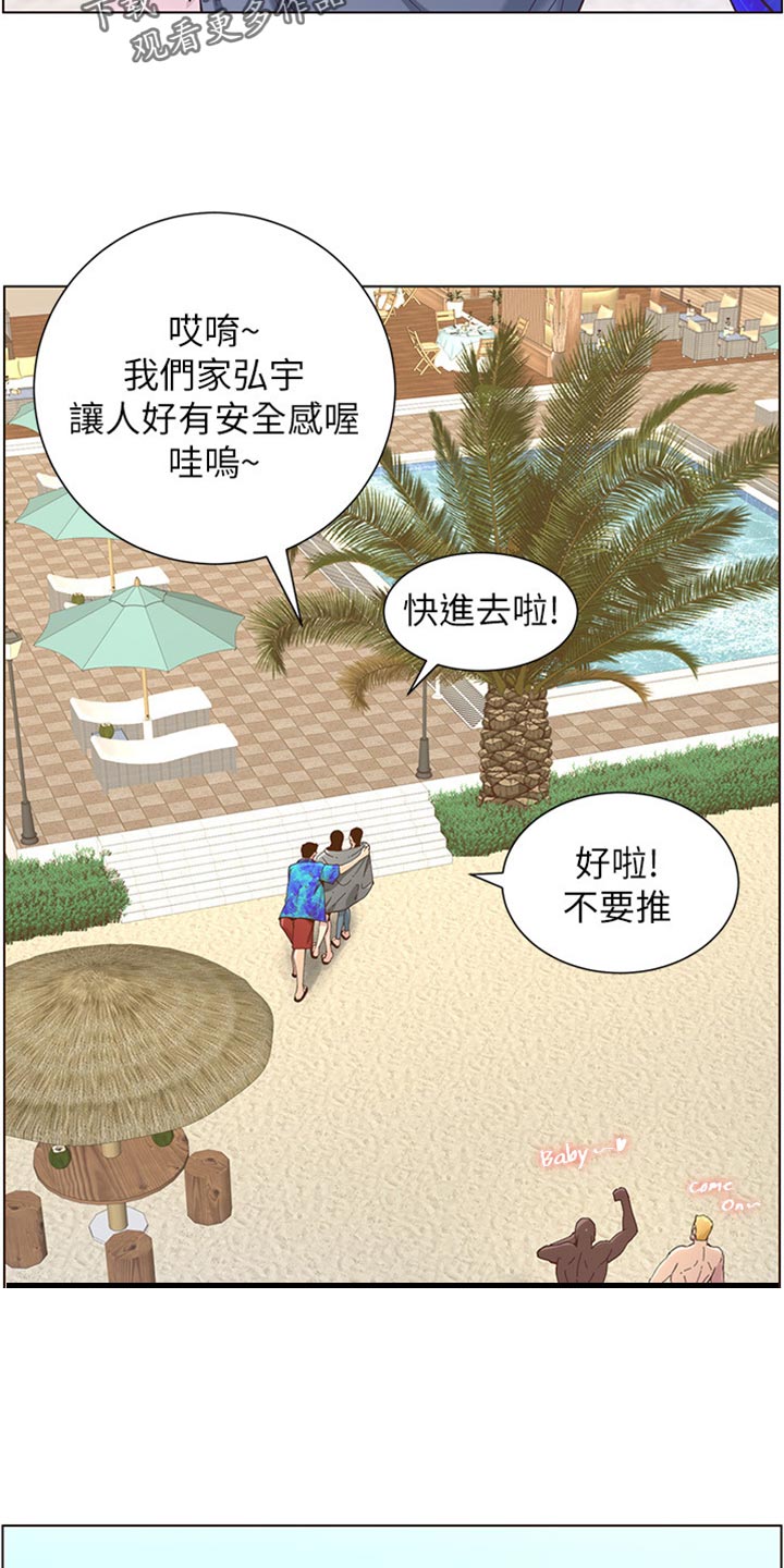 第181章：戏水24