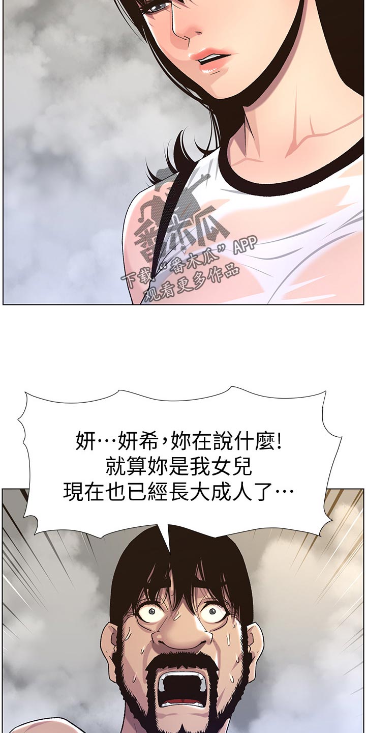 第124章：怀念的感觉3