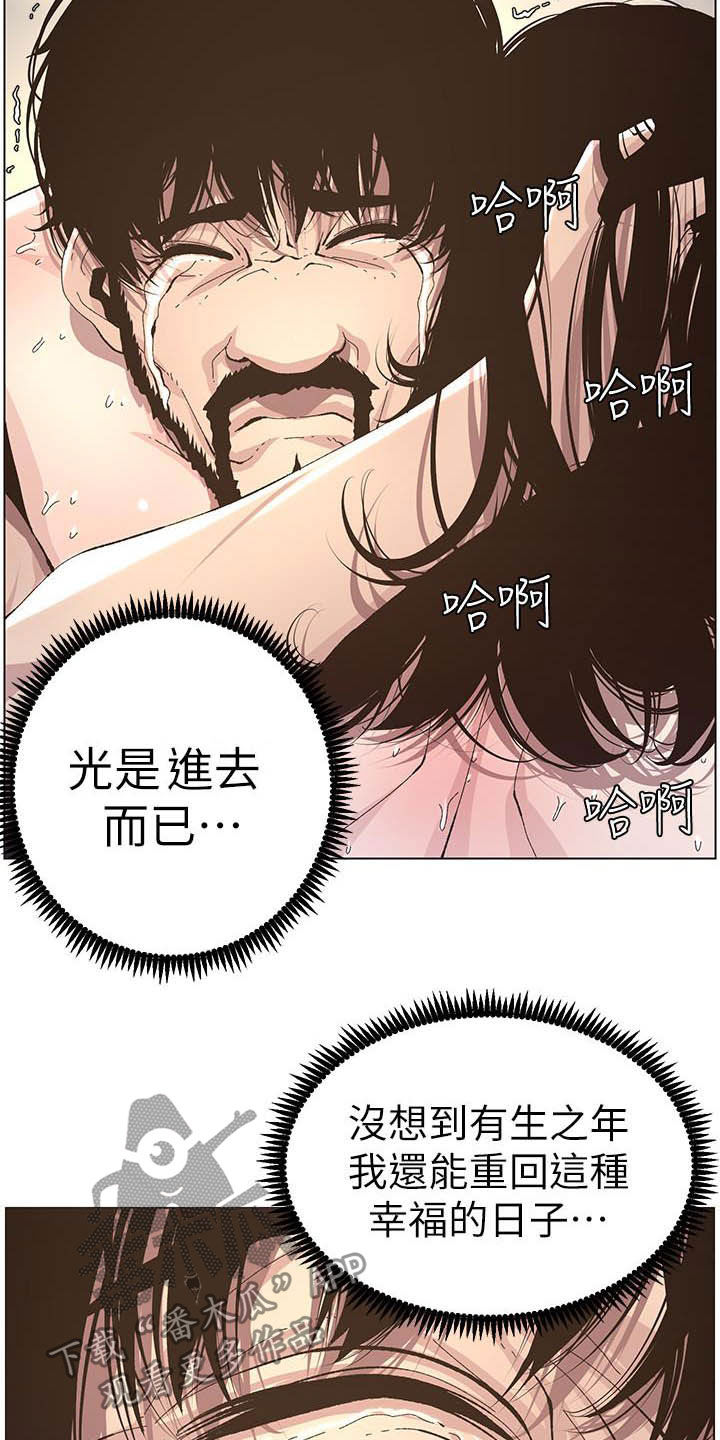 第76章：爱11