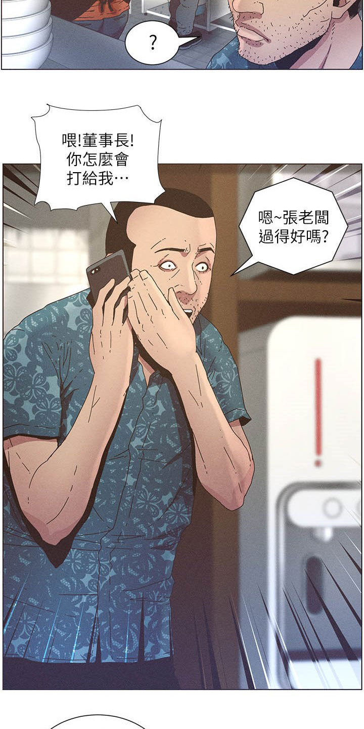 第61章：不安13