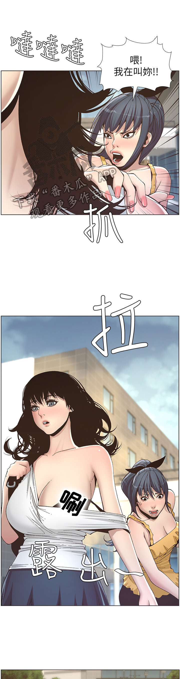第27章：去联谊1