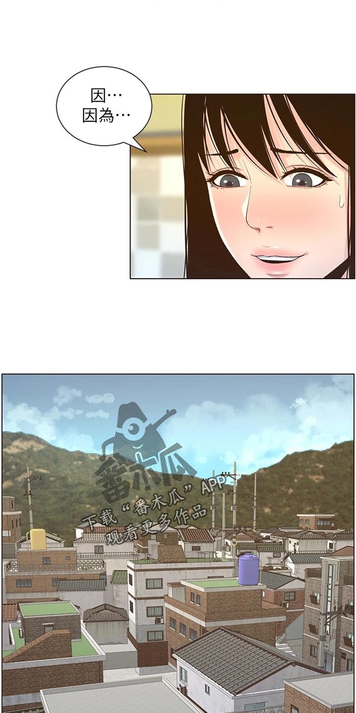 第219章：把柄15