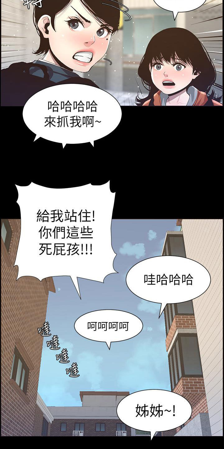 第80章：王八蛋2