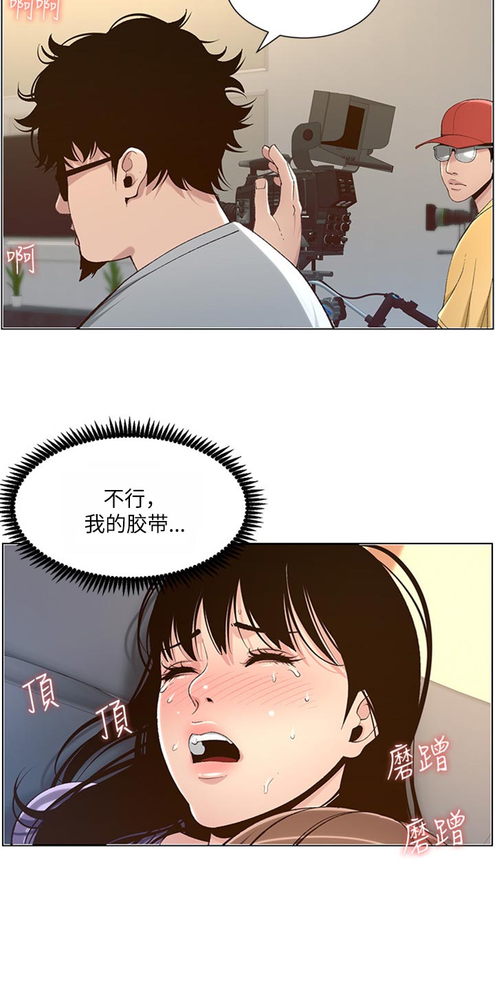 第213章：带领26
