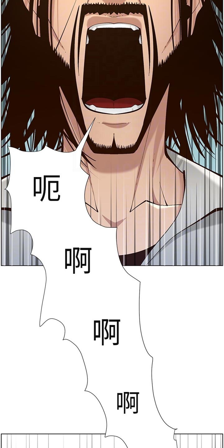 第238章：逮捕12