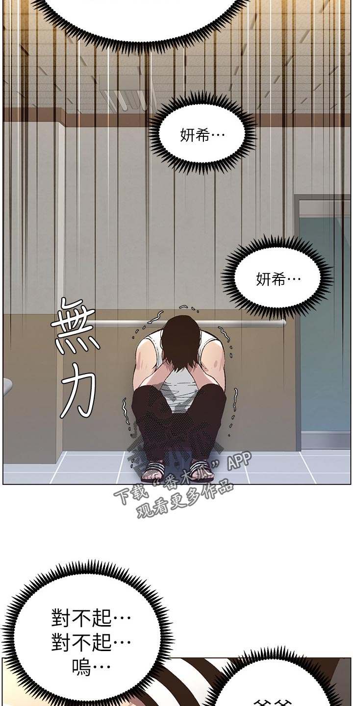 第84章：打招呼19