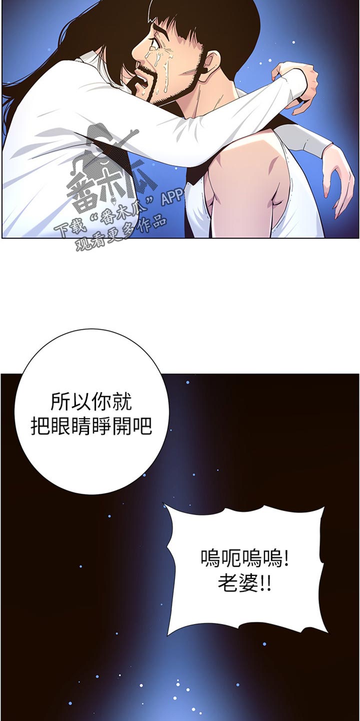 第164章：垂死挣扎34