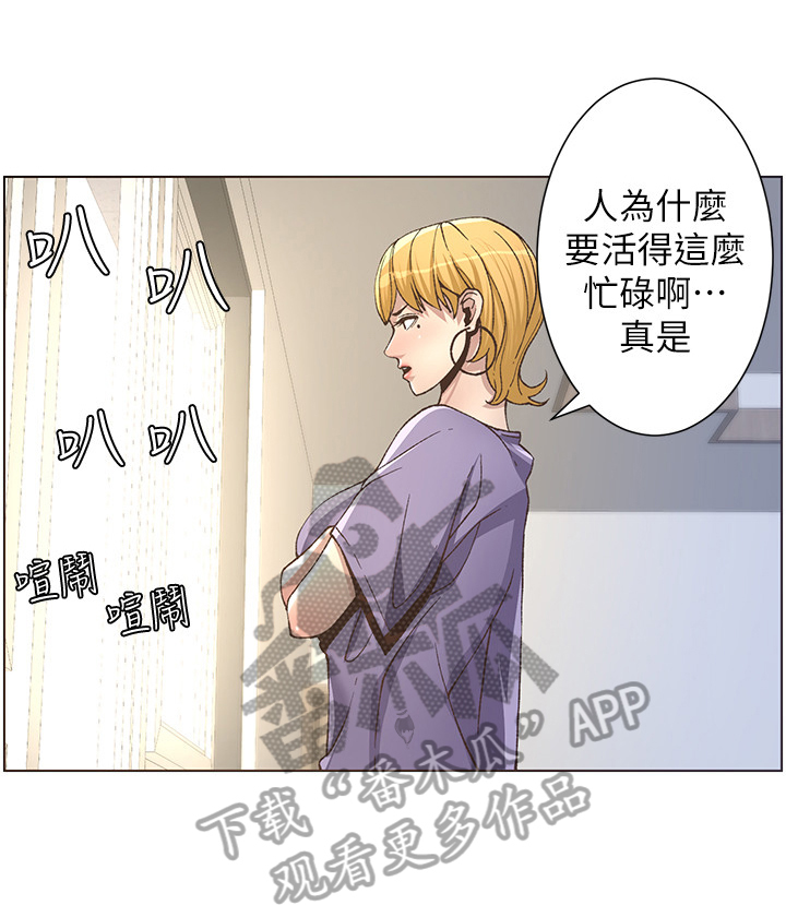 第42章：不满2