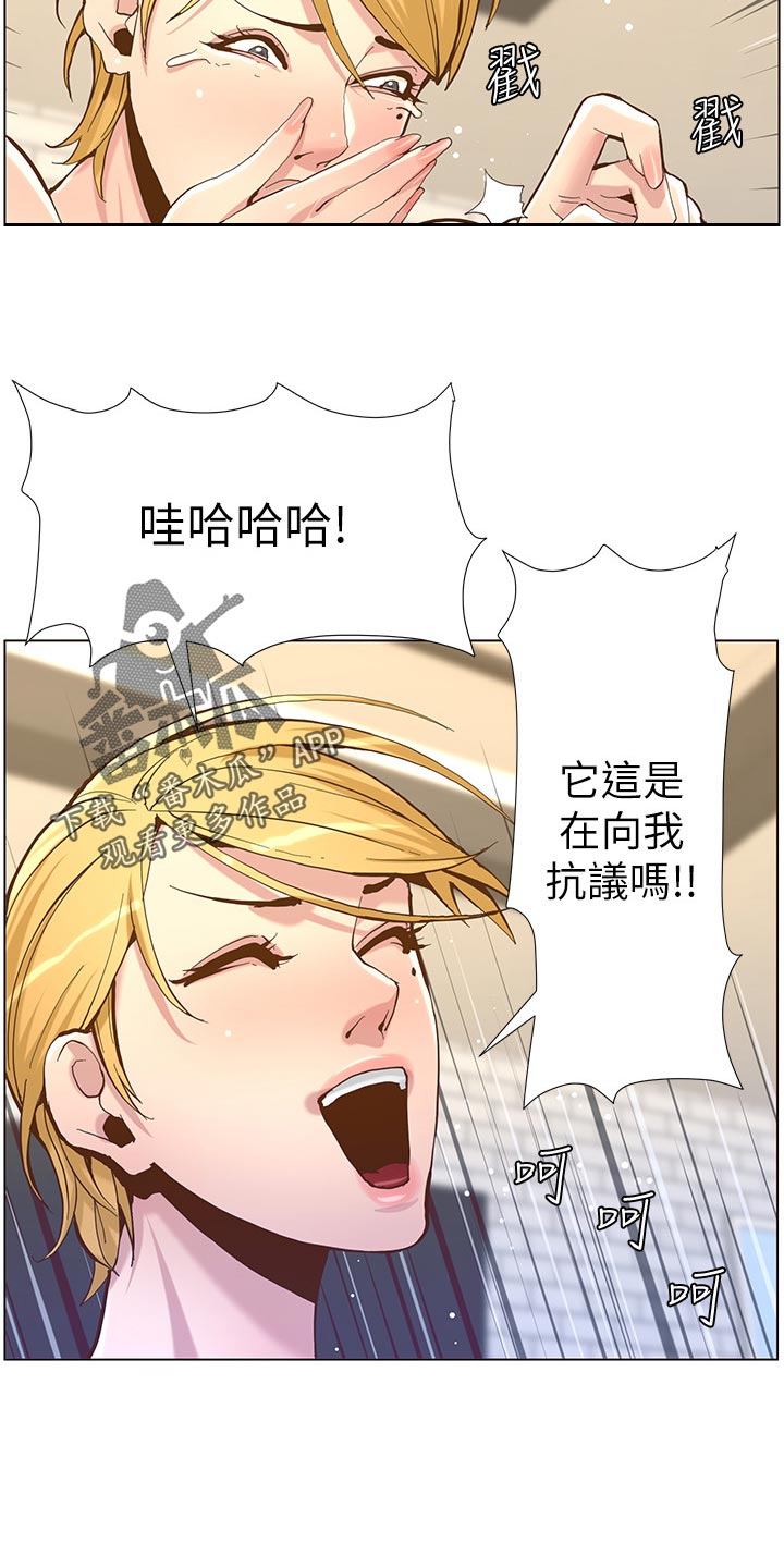 第144章：苍老13