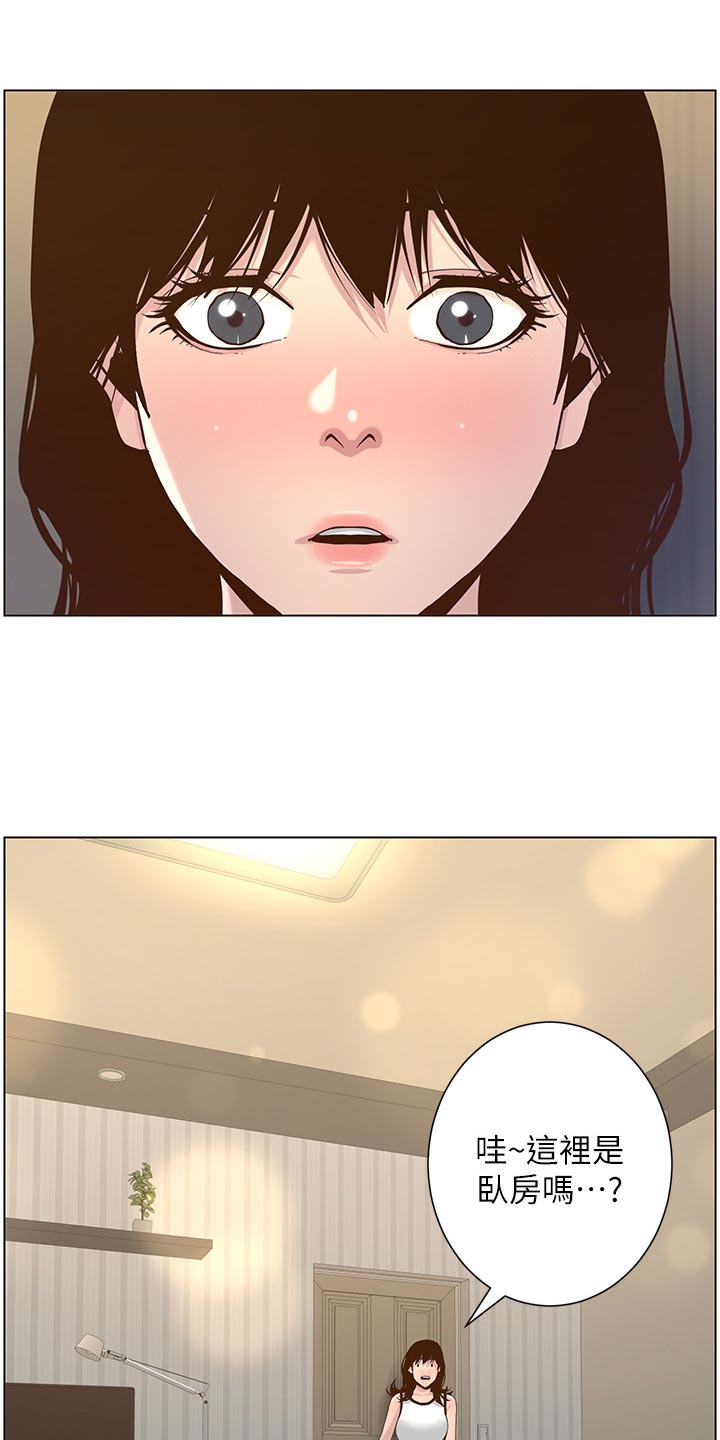 第149章：迟到的惩罚14