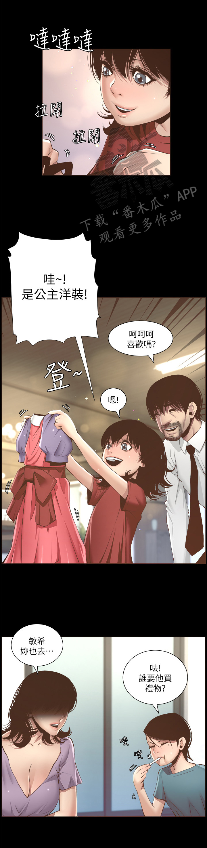 第14章：回忆8