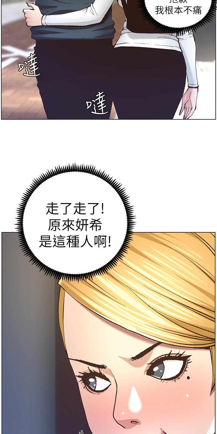 第108章：爸，我好想你6