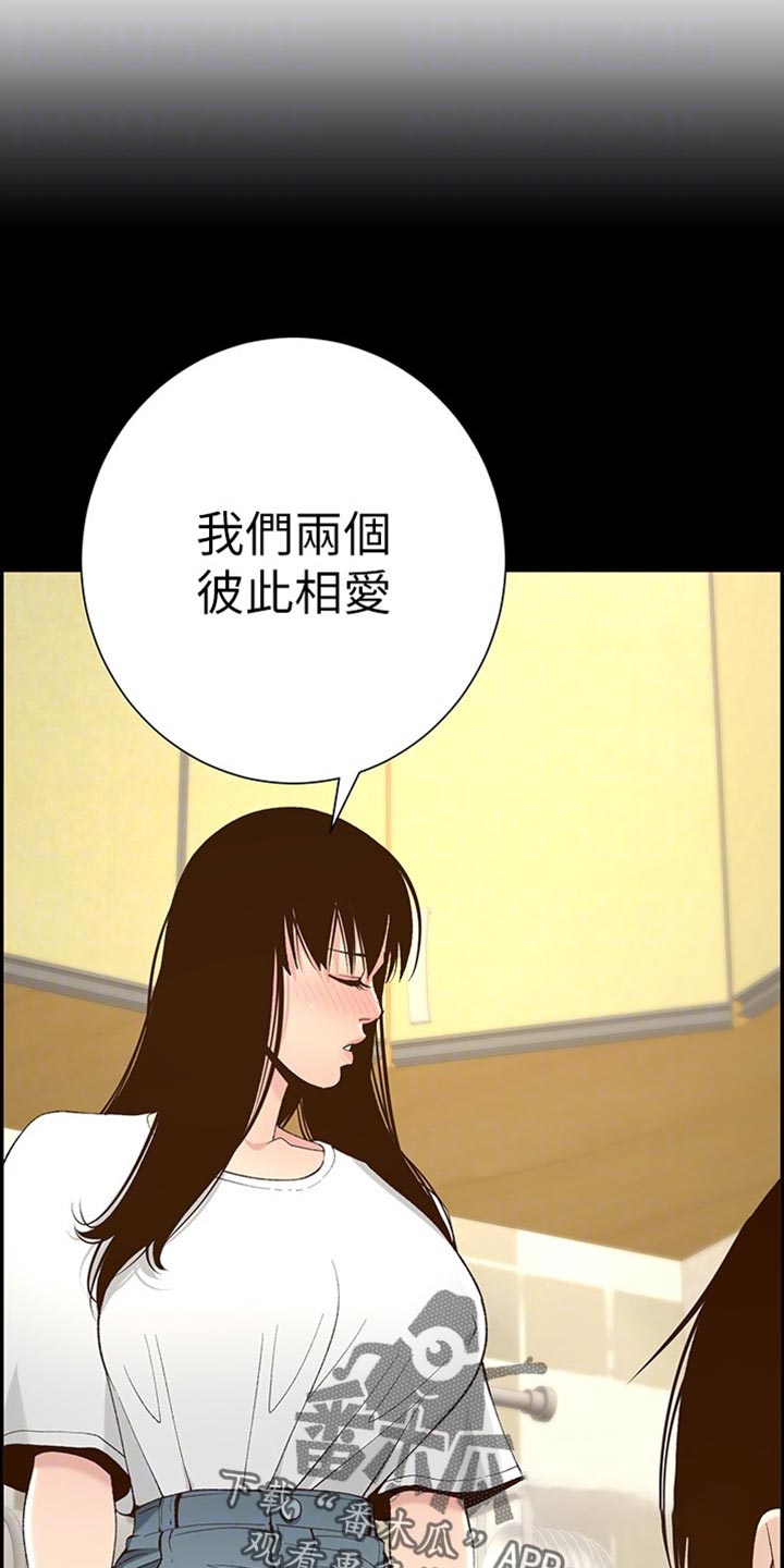 第226章：放手13